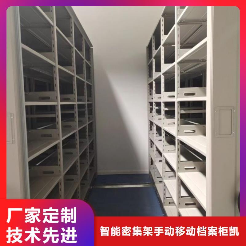 哪里便宜【凱美】手動檔案密集柜