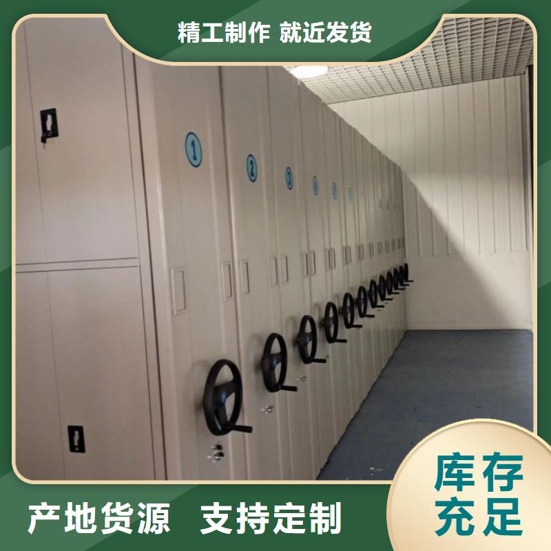 密集電動智能檔案架誠信廠家-品質(zhì)保障