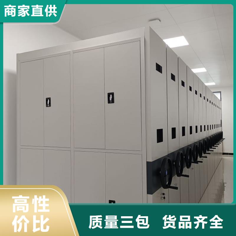 哪里便宜【凯美】手动档案密集柜