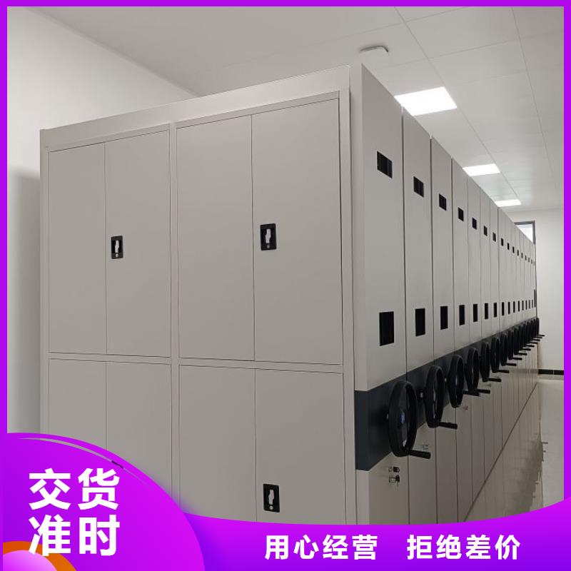標(biāo)本密集架廠家優(yōu)惠促銷