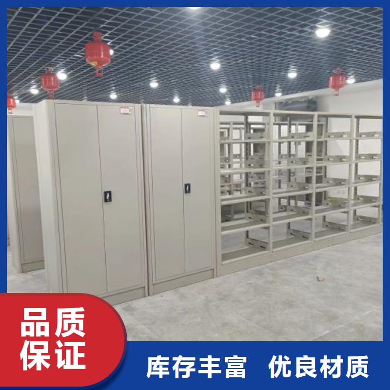 那有廠子【凱美】檔案架密集
