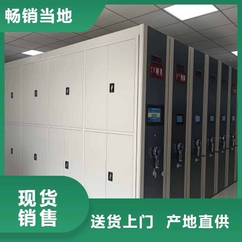 操作步驟【凱美】智能檔案柜