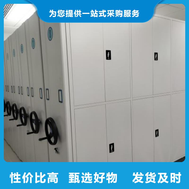 哪里便宜【凯美】手动档案密集柜