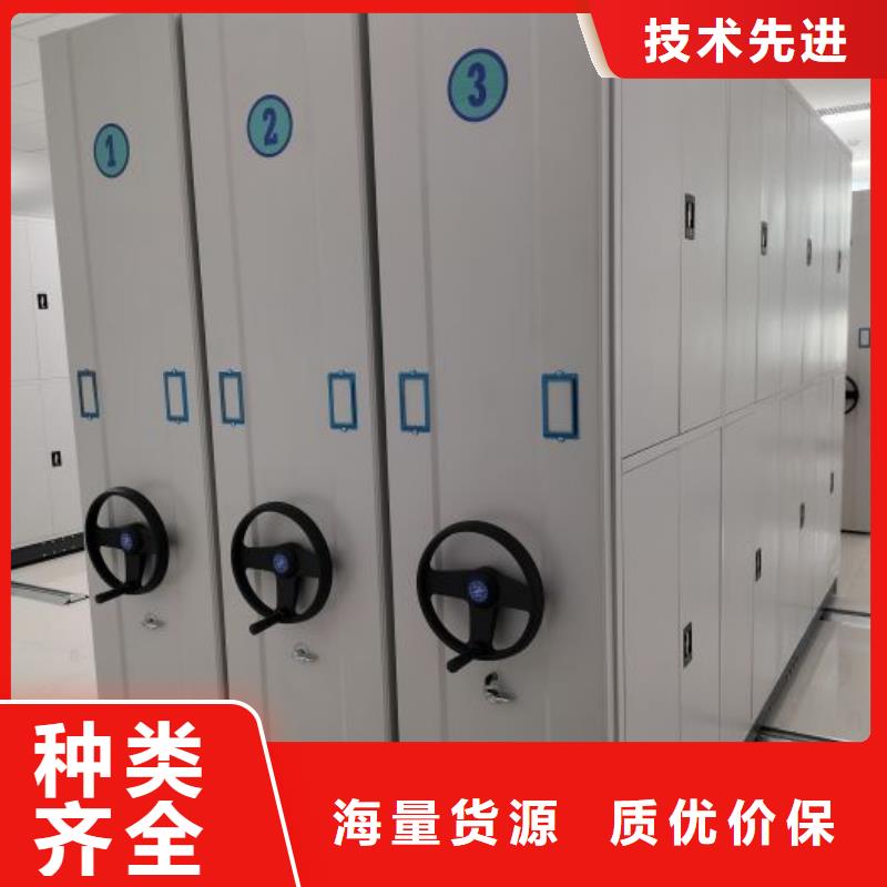 那有廠子【凱美】檔案架密集