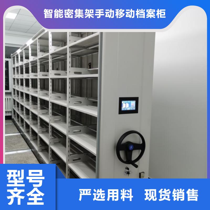 書畫密集柜參數(shù)詳情