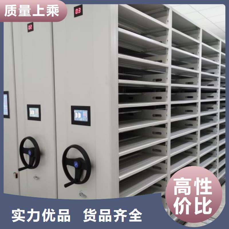 用心做事【凱美】檔案資料庫(kù)智能密集柜