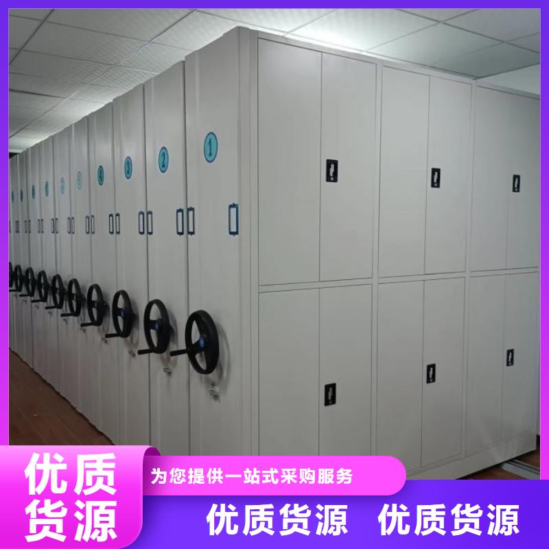 哪里便宜【凯美】手动档案密集柜