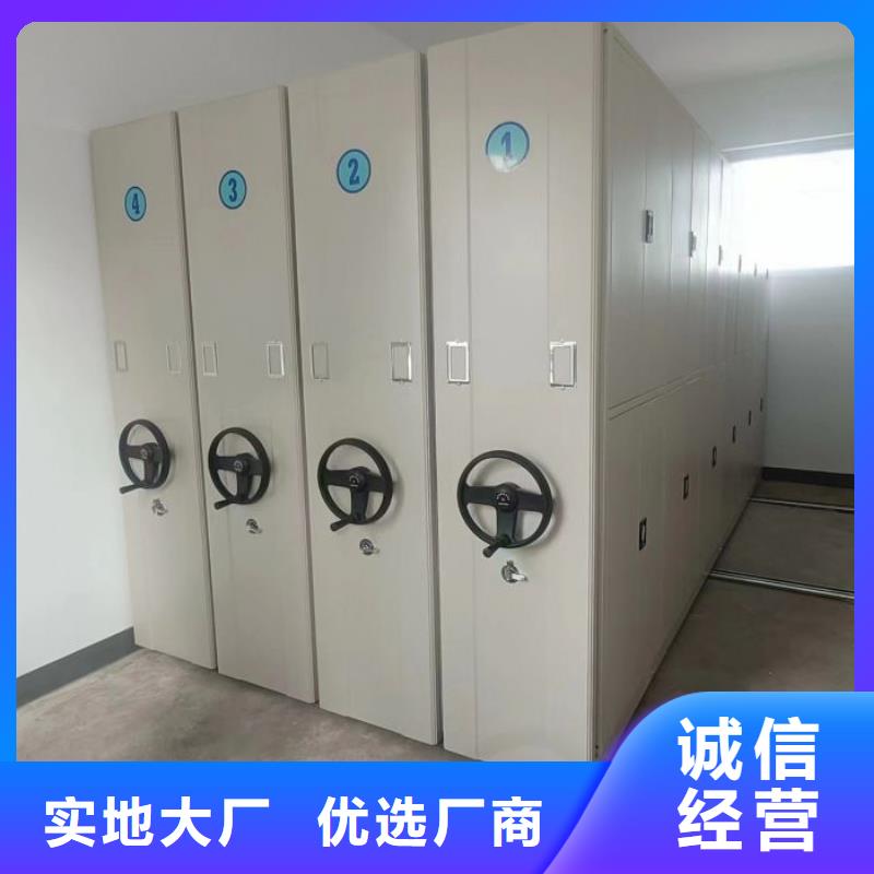 批发人事档案密集架_优质厂家