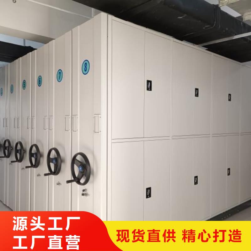 批发人事档案密集架_优质厂家