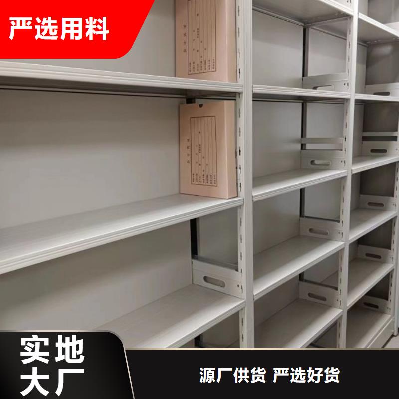 用心做事【凱美】檔案資料庫(kù)智能密集柜