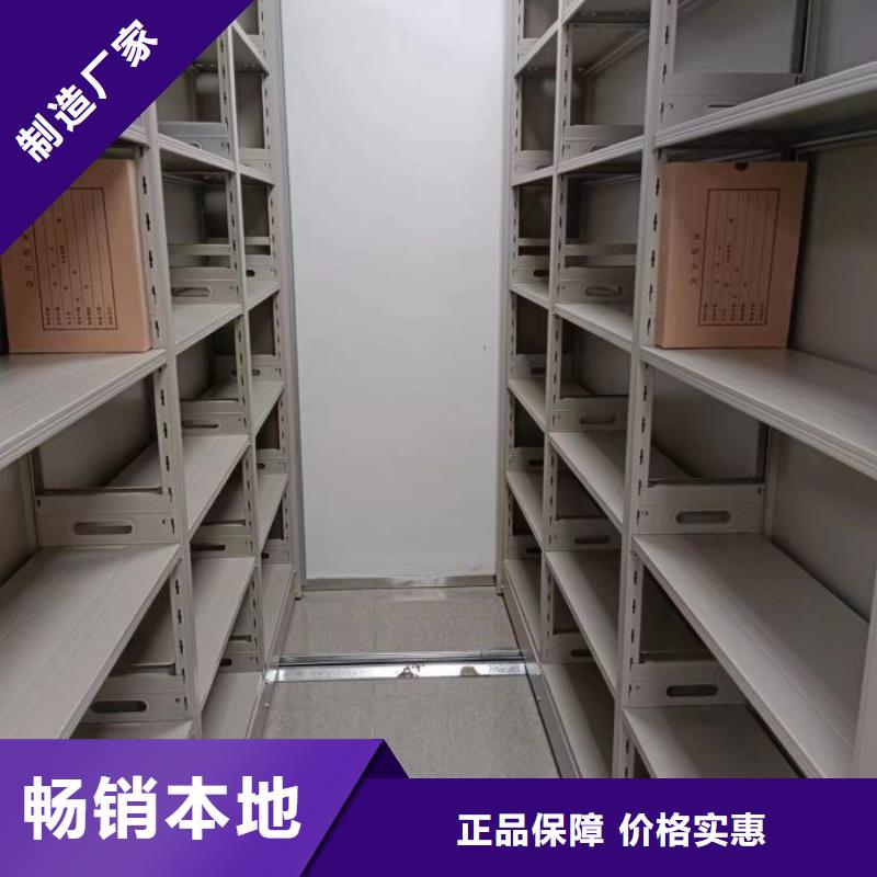 哪里便宜【凯美】手动档案密集柜