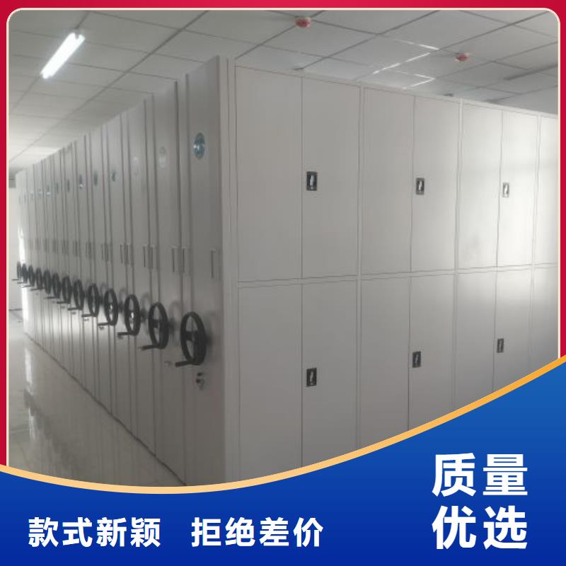 操作步骤【凯美】智能档案柜