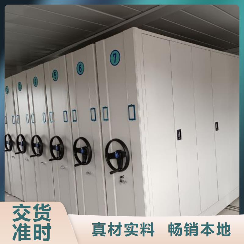 那有廠子【凱美】檔案架密集