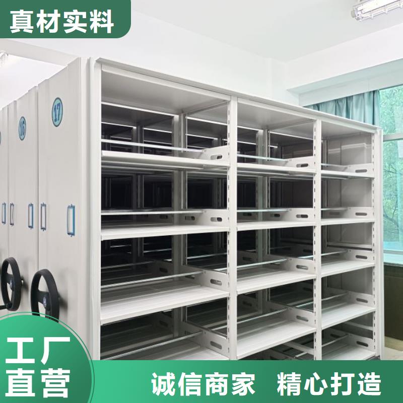 促銷(xiāo)價(jià)【凱美】檔案庫(kù)房智能密集架