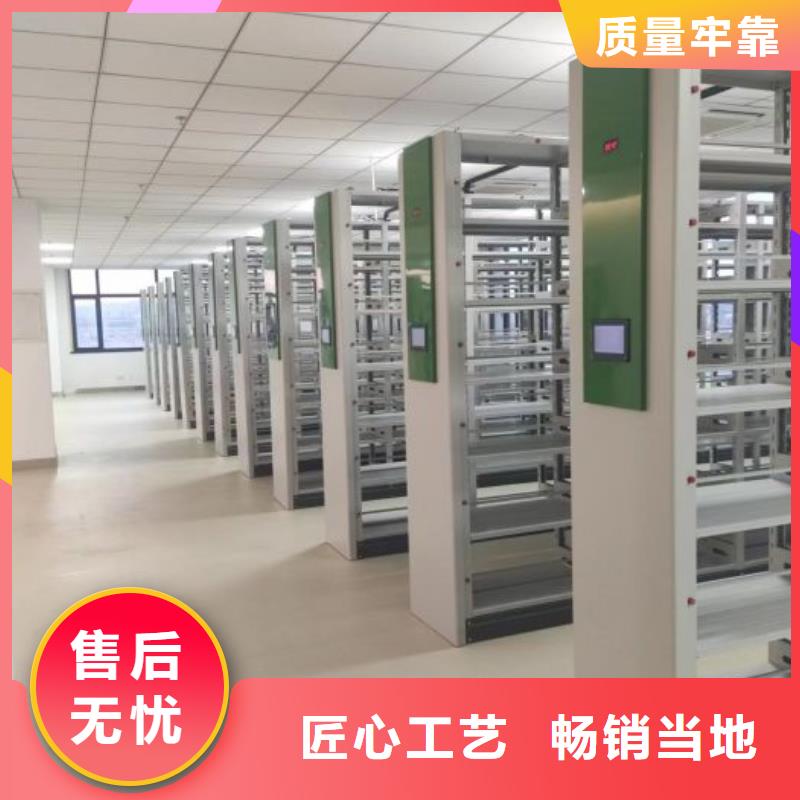 操作步骤【凯美】智能档案柜