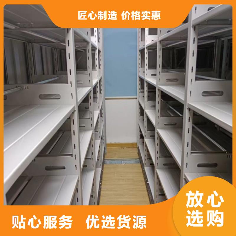 操作步骤【凯美】智能档案柜