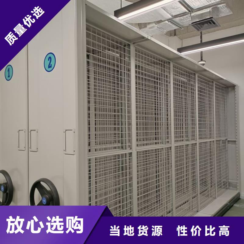 那有廠子【凱美】檔案架密集