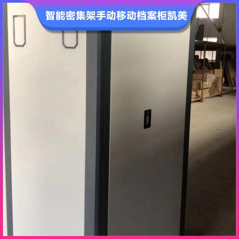 密集電動智能檔案架誠信廠家-品質(zhì)保障