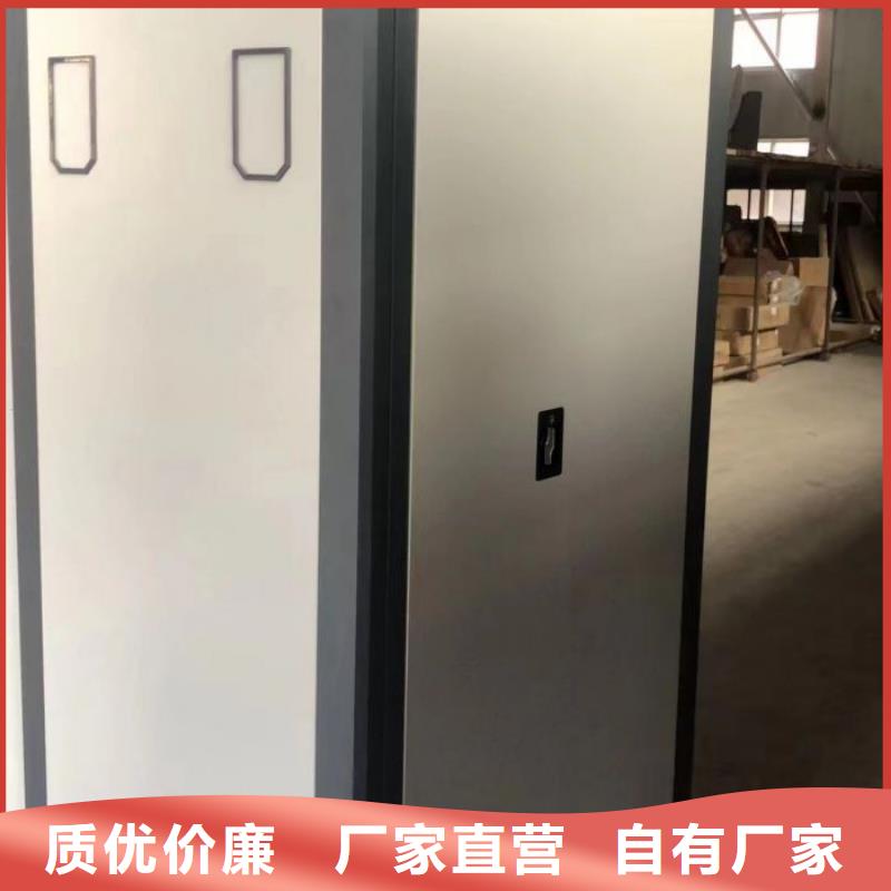 促銷(xiāo)價(jià)【凱美】檔案庫(kù)房智能密集架