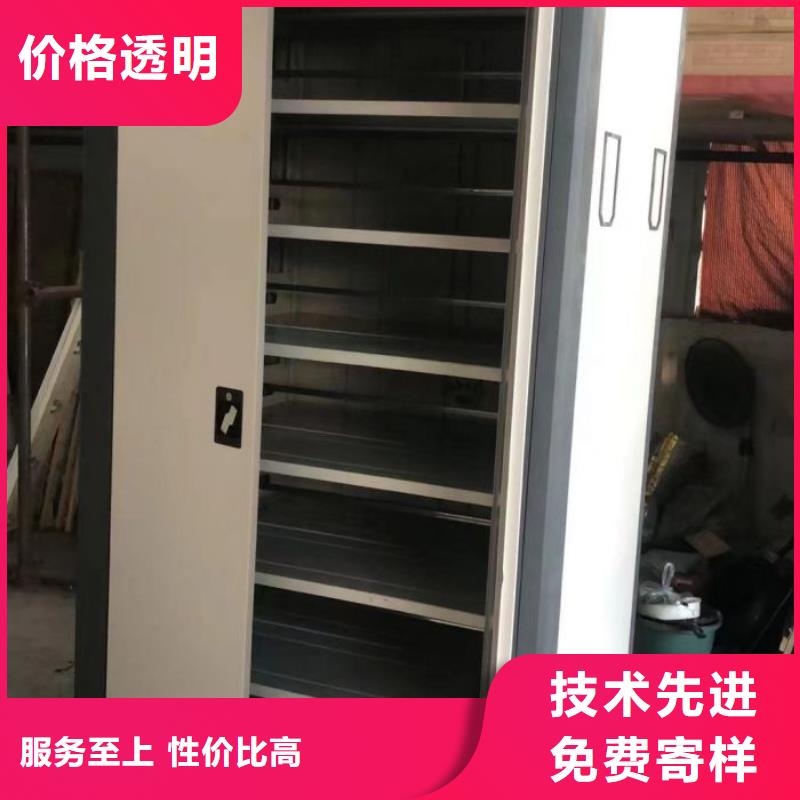 促銷(xiāo)價(jià)【凱美】檔案庫(kù)房智能密集架