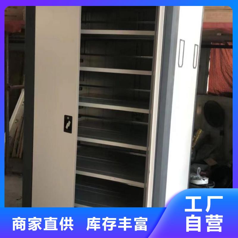 那有廠子【凱美】檔案架密集