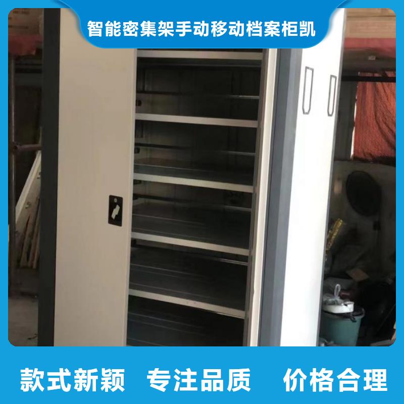 言必信果【凱美】回轉(zhuǎn)檔案柜