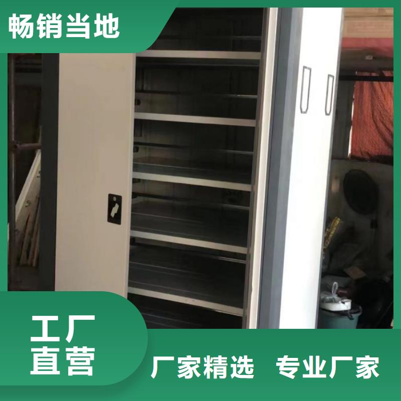 密集電動智能檔案架誠信廠家-品質(zhì)保障