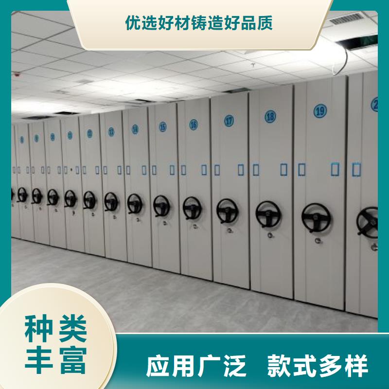 密集電動智能檔案架誠信廠家-品質(zhì)保障