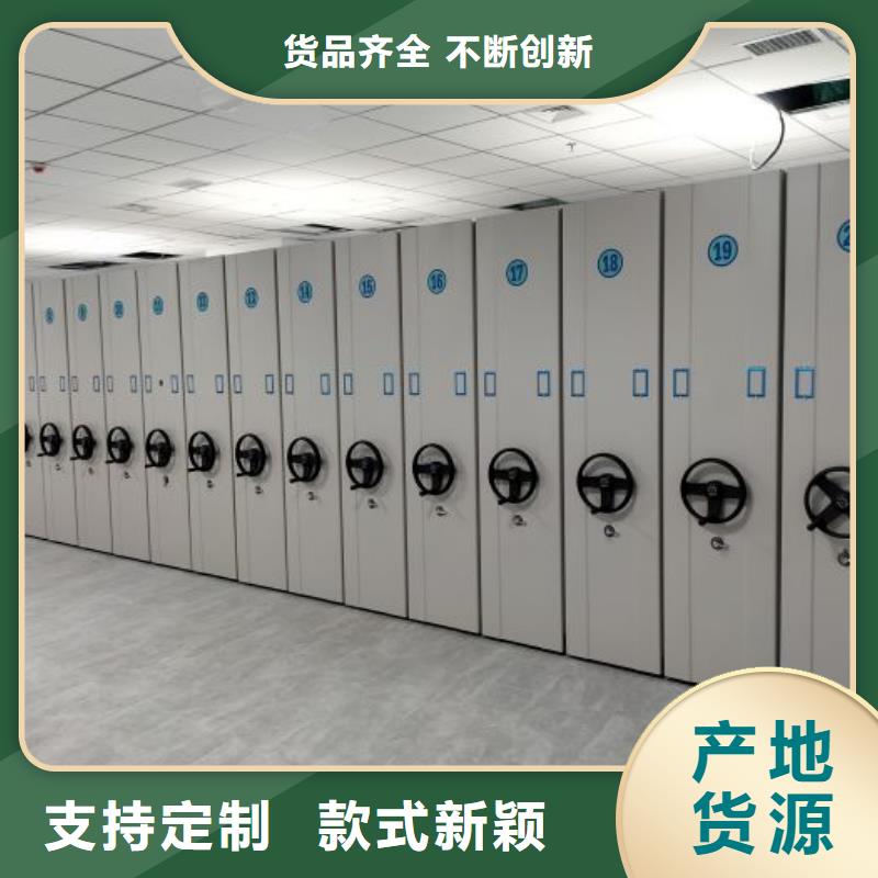 標(biāo)本密集架廠家優(yōu)惠促銷