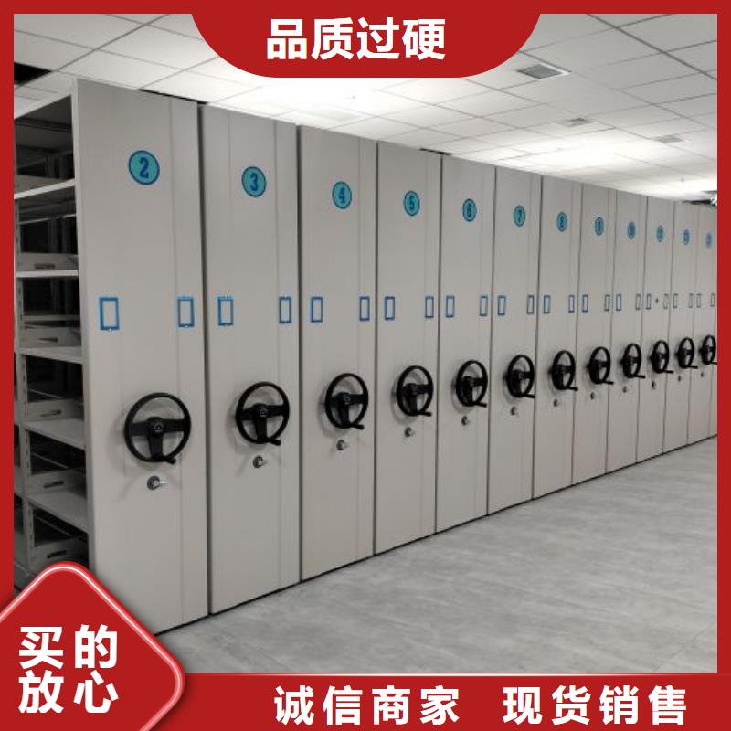 哪里便宜【凯美】手动档案密集柜