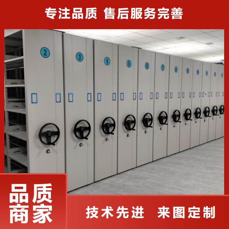 標(biāo)本密集架廠家優(yōu)惠促銷