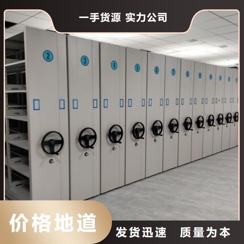 密集電動智能檔案架誠信廠家-品質(zhì)保障