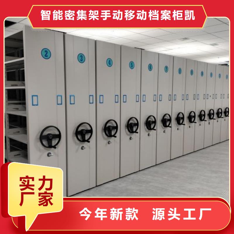 言必信果【凱美】回轉(zhuǎn)檔案柜