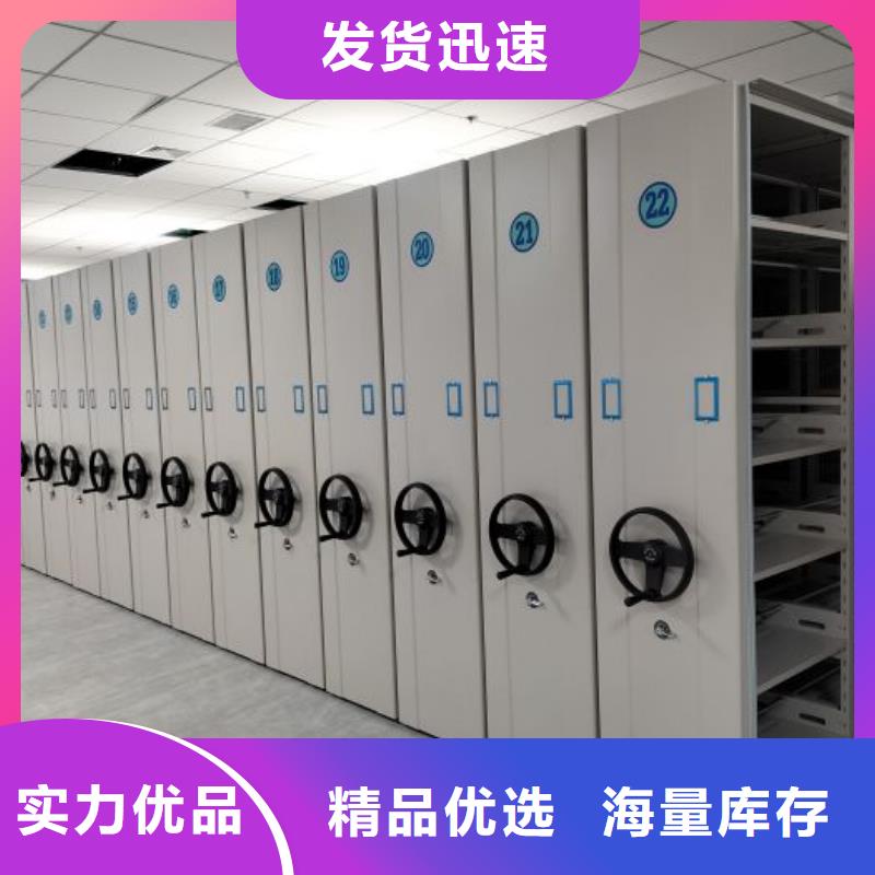 密集電動智能檔案架誠信廠家-品質(zhì)保障