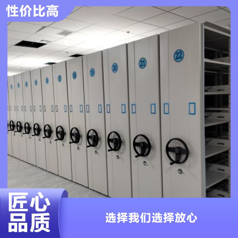 操作步驟【凱美】智能檔案柜