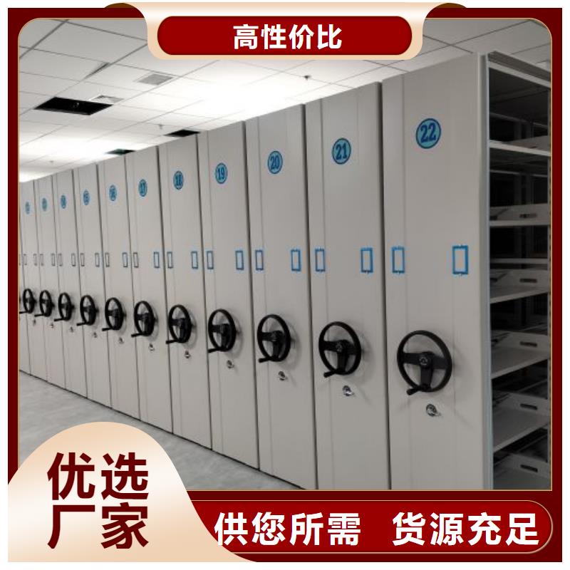 促銷(xiāo)價(jià)【凱美】檔案庫(kù)房智能密集架