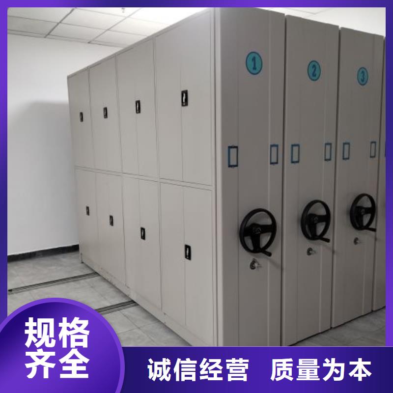 批发人事档案密集架_优质厂家