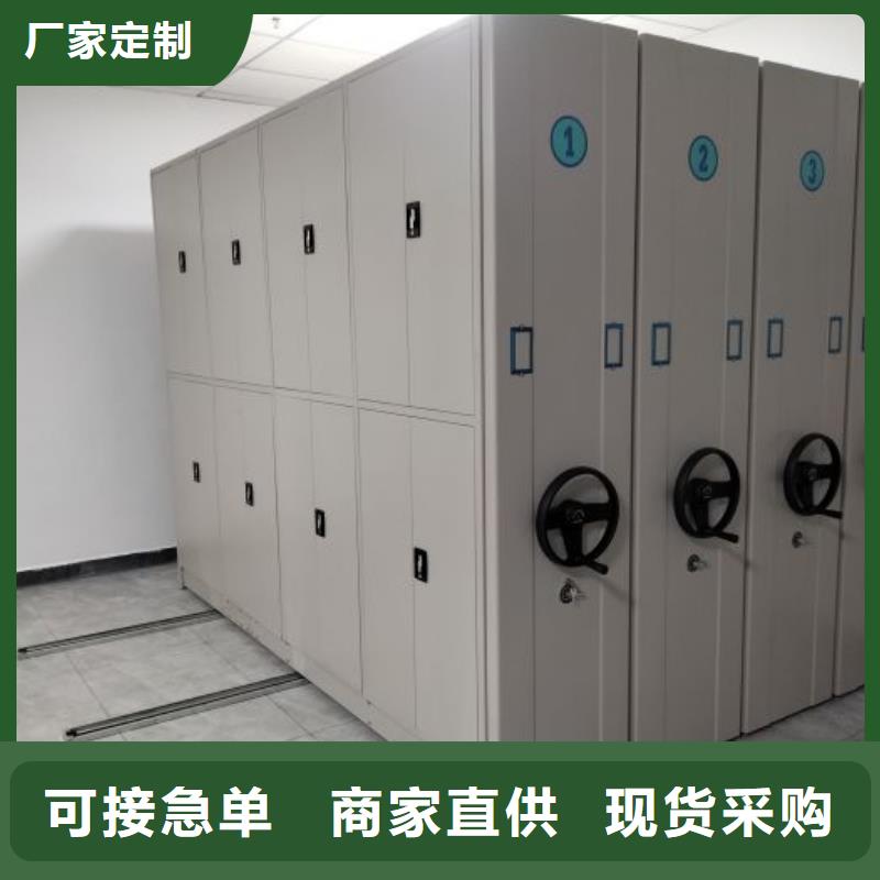 哪里便宜【凯美】手动档案密集柜