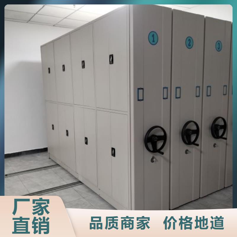 操作步骤【凯美】智能档案柜