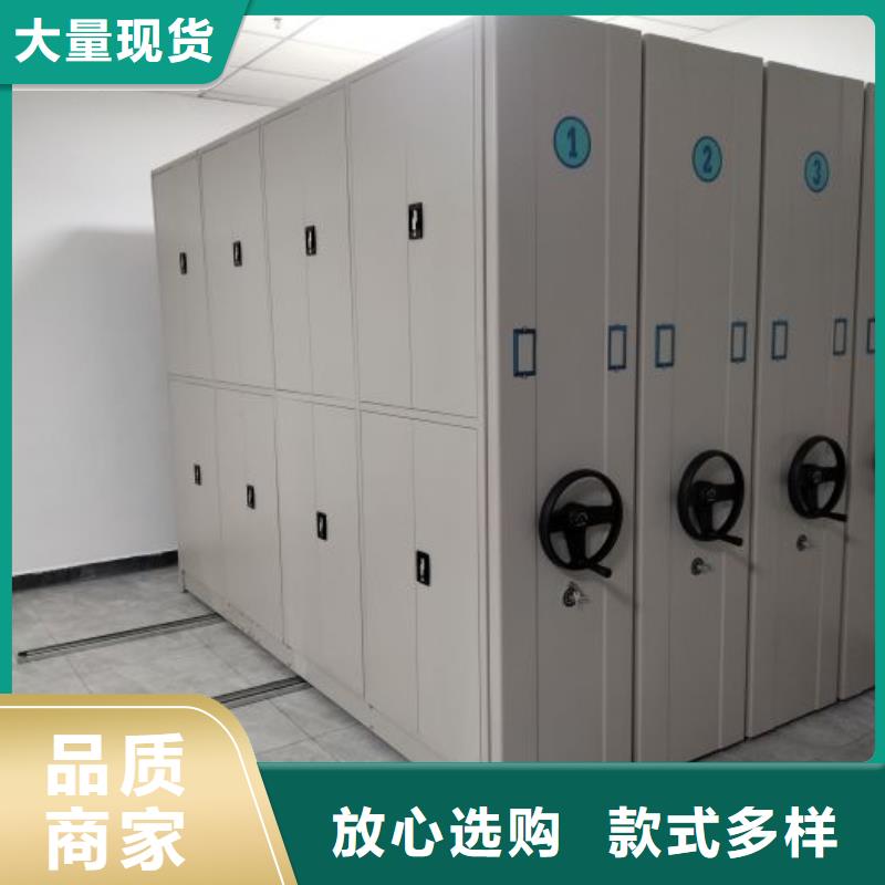 哪里便宜【凱美】手動檔案密集柜