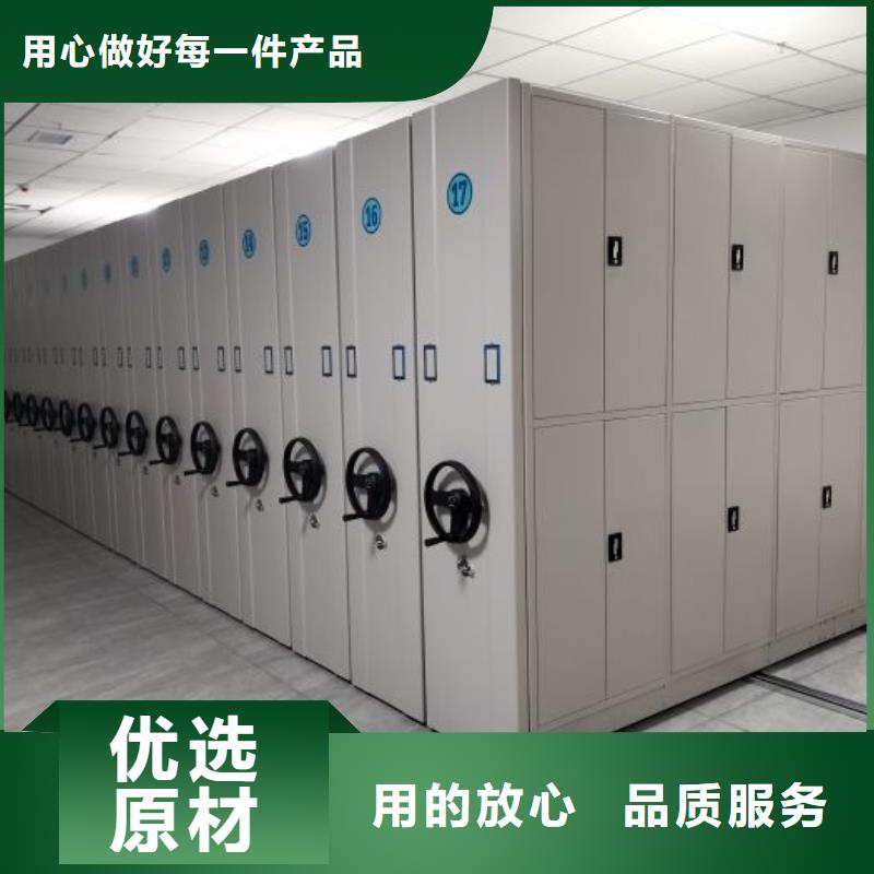 促銷(xiāo)價(jià)【凱美】檔案庫(kù)房智能密集架