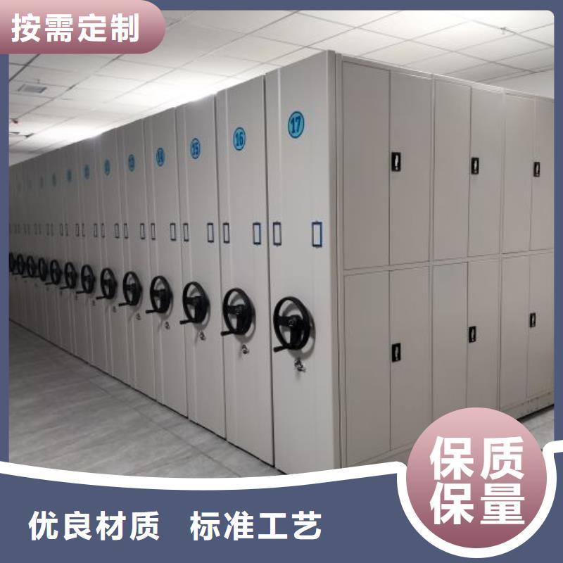 密集電動智能檔案架誠信廠家-品質(zhì)保障