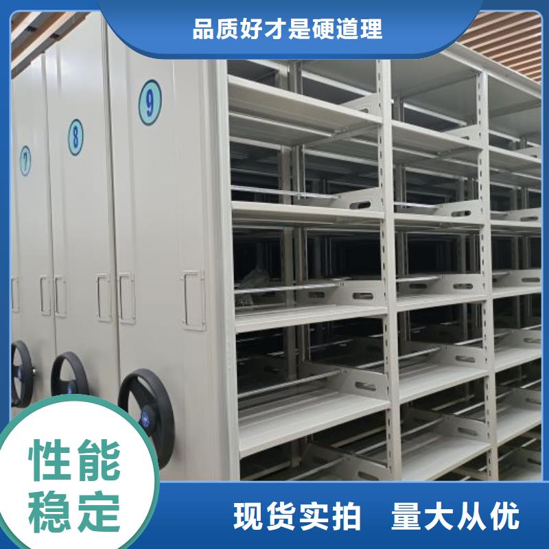 操作步骤【凯美】智能档案柜