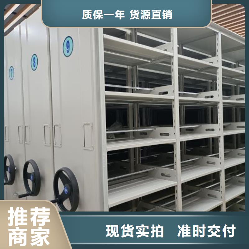 密集電動智能檔案架誠信廠家-品質(zhì)保障