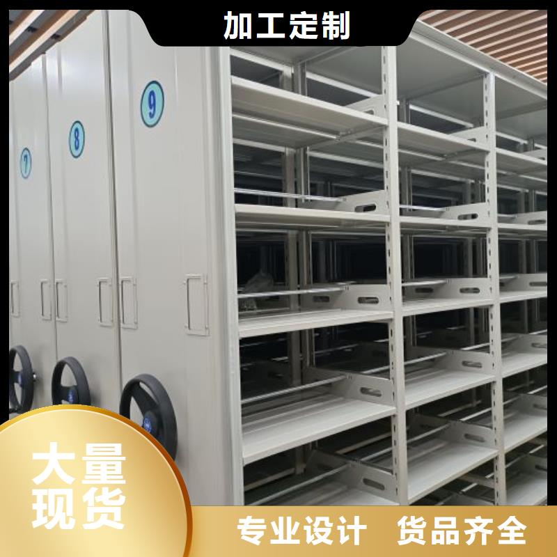哪里便宜【凯美】手动档案密集柜
