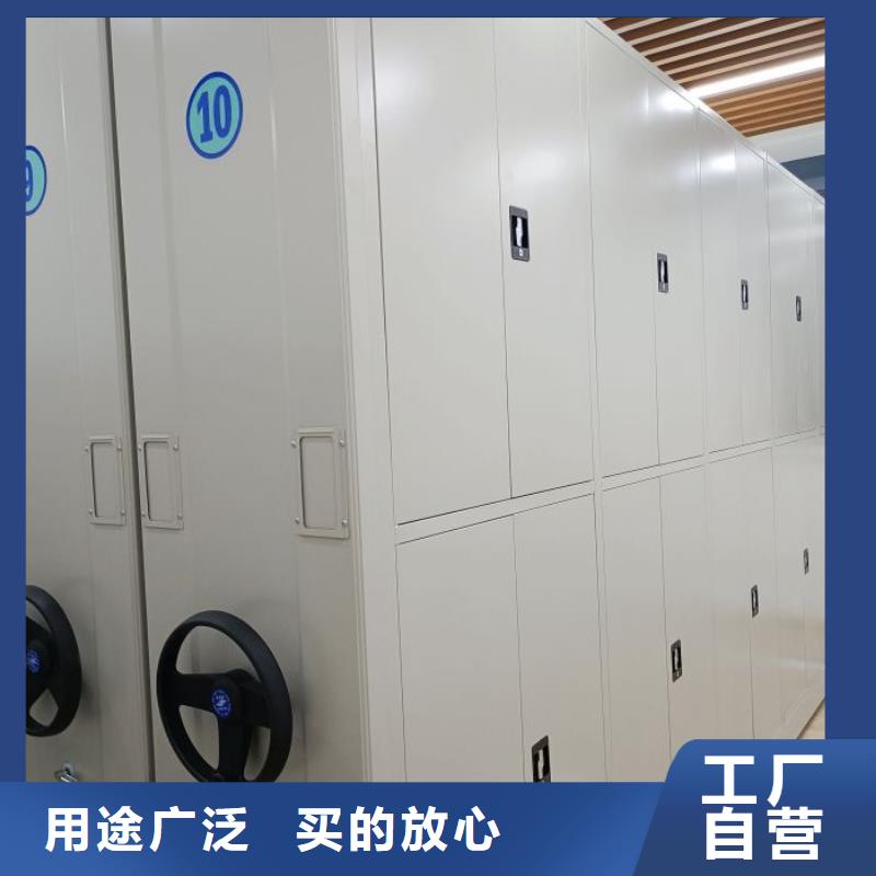 批发人事档案密集架_优质厂家
