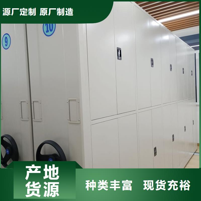 哪里便宜【凯美】手动档案密集柜