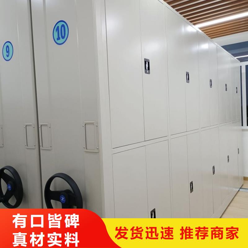 操作步骤【凯美】智能档案柜