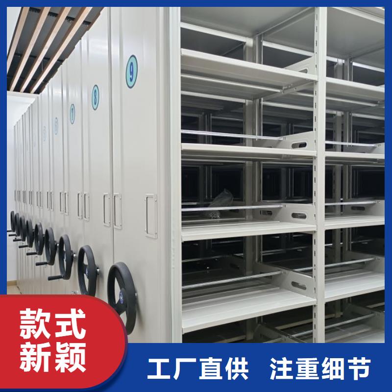 操作步骤【凯美】智能档案柜