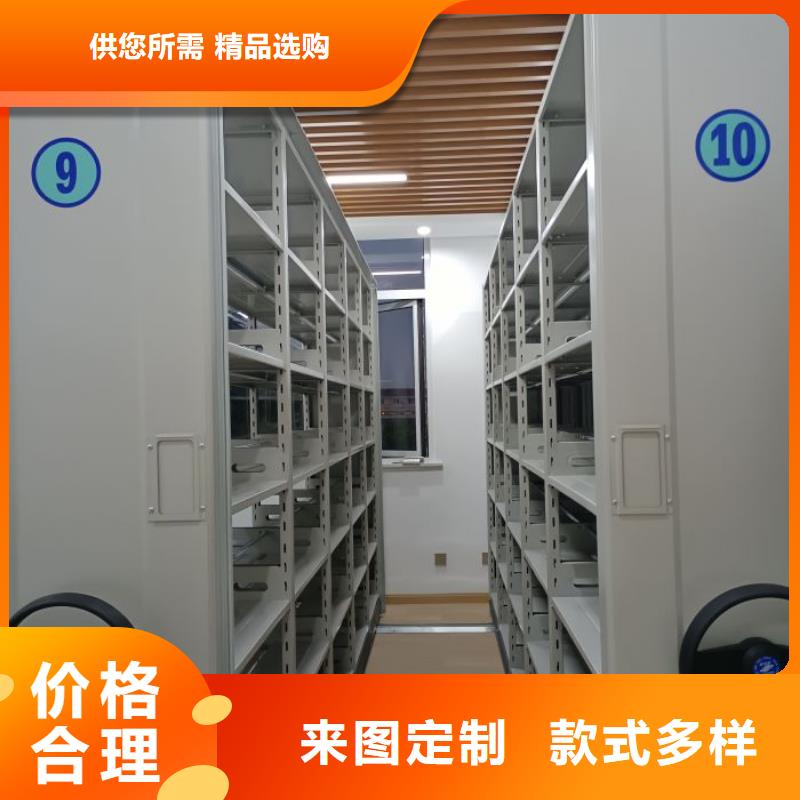 那有廠子【凱美】檔案架密集